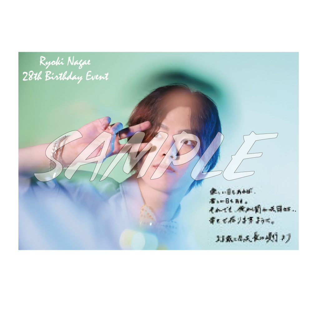 「28th BIRTHDAY EVENT」A4サイズ生写真(直筆メッセージ入り)